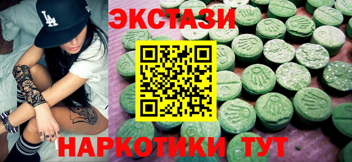 Нововоронеж  Ecstasy 300 mg  ЭКСТАЗИ  Вход с VPN  Ecstasy louis Vuitton 