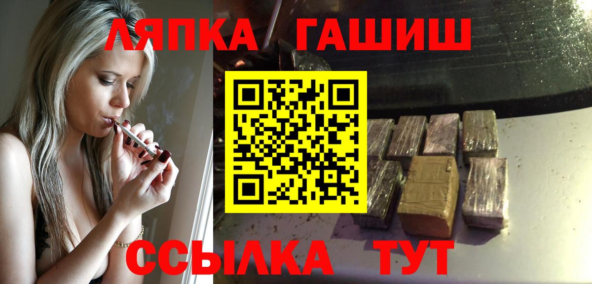 ГАШ Ice-O-Lator Нововоронеж