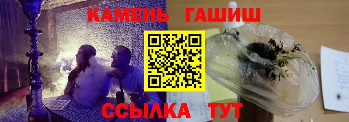 Нововоронеж  Гашиш Изолятор  Вход с VPN 