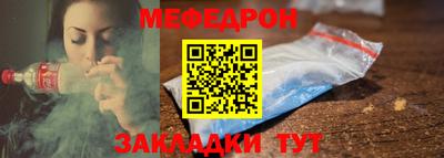 трава Чебаркуль