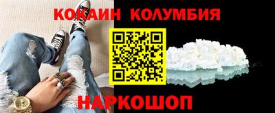 трава Чебаркуль