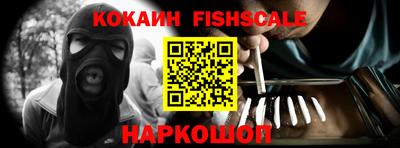 крисы Усть-Джегута