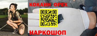 кокс Уссурийск
