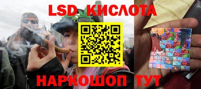 спайс Усть-Илимск