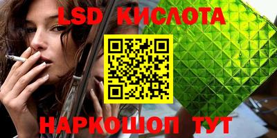 крисы Усть-Джегута