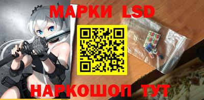 спайс Усть-Илимск