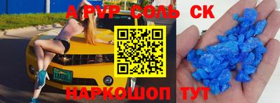 крисы Усть-Джегута