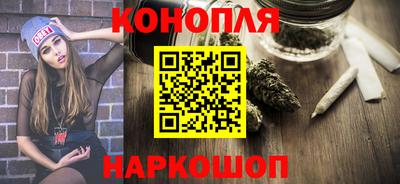 спайс Усть-Илимск