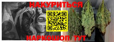 спайс Усть-Илимск