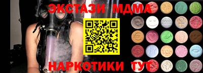 крисы Усть-Джегута