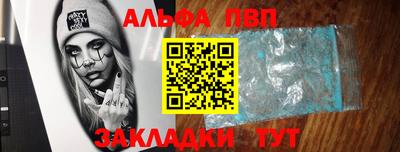 крисы Усть-Джегута
