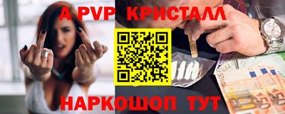 крисы Усть-Джегута