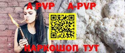 спайс Усть-Илимск