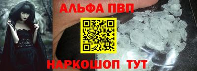 спайс Усть-Илимск