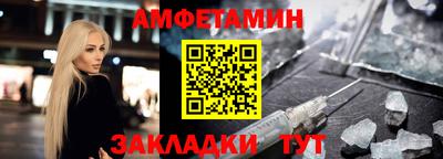крисы Усть-Джегута