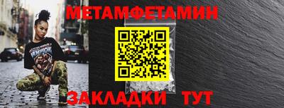 спайс Усть-Илимск