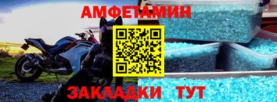 спайс Усть-Илимск