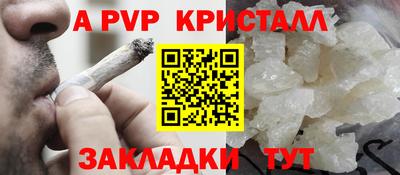 крисы Усть-Джегута