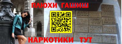 спайс Усть-Илимск