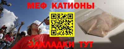 крисы Усть-Джегута