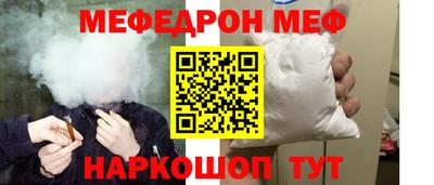 трава Чебаркуль