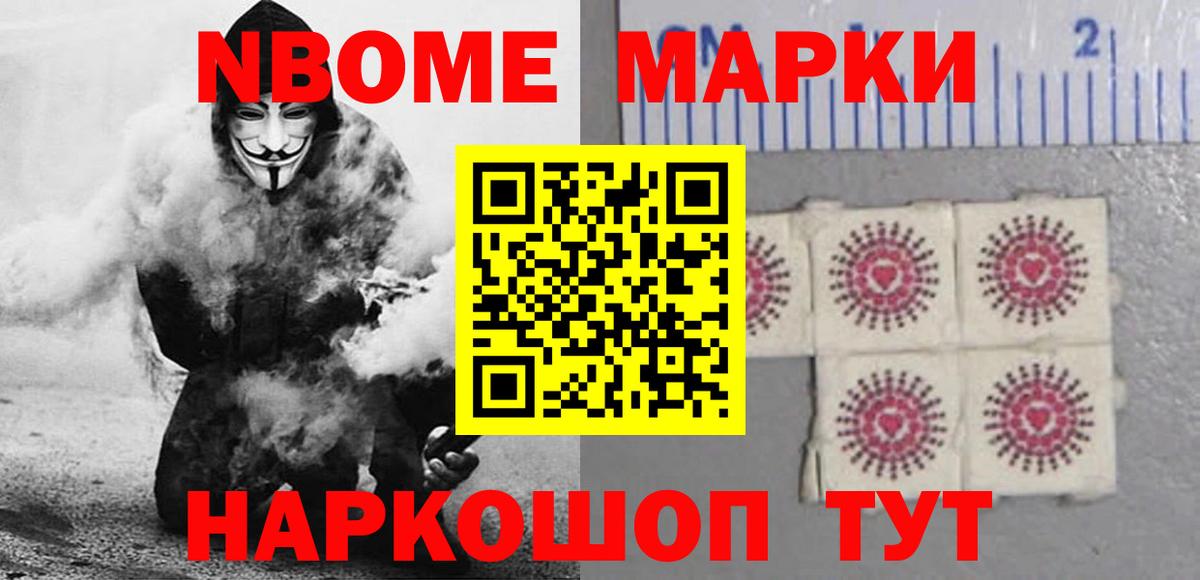 Лсд 25 экстази кислота Нововоронеж