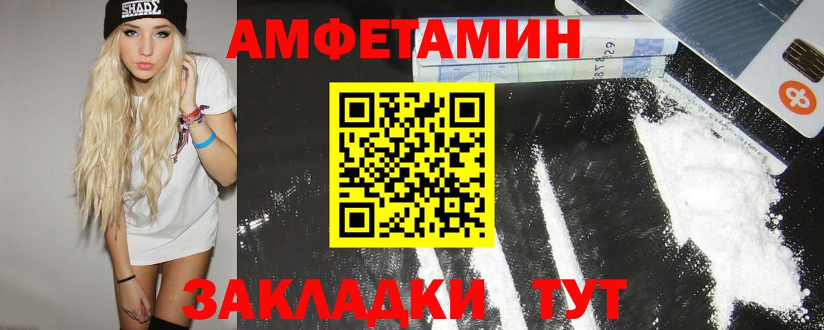 Нововоронеж  Первитин пудра  Вход с VPN  Первитин пудра 